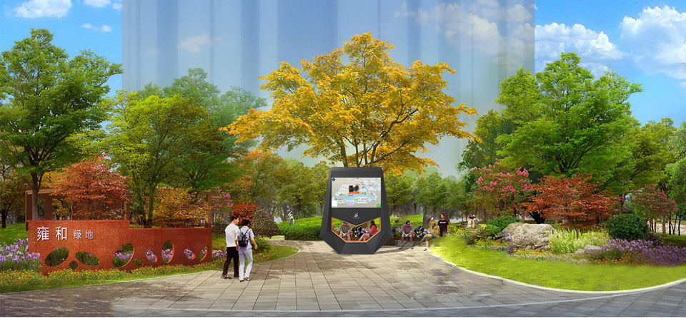 智慧公园